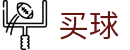 安全买球app - 官方正版入口 - 世界杯职业联赛同步硬核转播平台